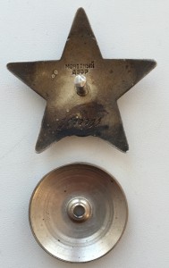 КРАСНАЯ ЗВЕЗДА № 3577700 НЕДОРОГО.