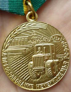 Нечерноземье. Люкс!