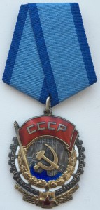 ТКЗ №163967