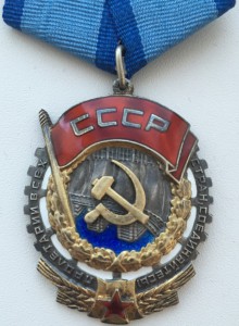 ТКЗ №163967