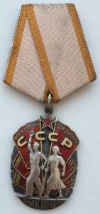 ЗП № 1224100