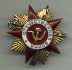 ОВ1  65450  "...первым ворвался в Ростов-на-Дону"