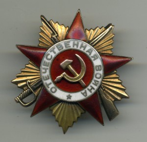 ОВ1  65450  "...первым ворвался в Ростов-на-Дону"