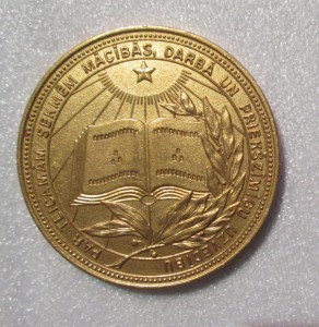 40 мм "ЗОЛОТАЯ" - Латвийской ССР