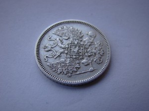 15 коп. 1861 г. (гурт точки).