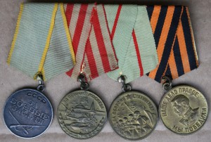 За БЗ 116тыс Москва Сталинград За ПНГ на общей колодке