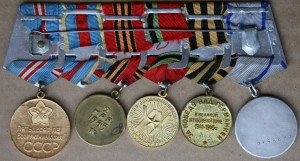 За Отвагу 2456тыс "ввёрнутое" Берлин юбилейки на колодке