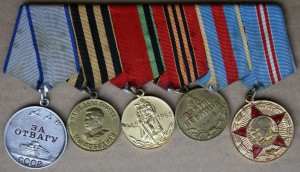 За Отвагу 2456тыс "ввёрнутое" Берлин юбилейки на колодке