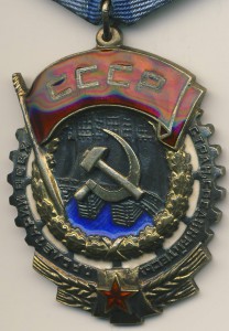 ТКЗ № 35625 состояние!