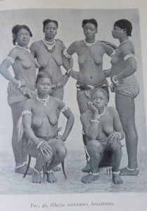 Д-р Штрац "Расовая женскаяч красота" 1904г