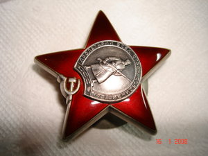 Звезда №3382308/люкс/
