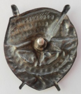 БКЗ РСФСР 12933.