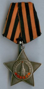 Слава 3ст. № 707900