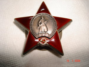 Звезда № 1.1 млн.