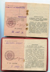 ЗБЗ 2 шт на одного