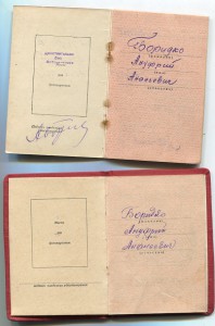 ЗБЗ 2 шт на одного