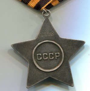 СЛАВА 3 степени 73 390  на разведчика. Везде первый.