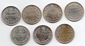 20 коп 15,14,13 гг. 7 шт.
