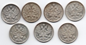 20 коп 15,14,13 гг. 7 шт.