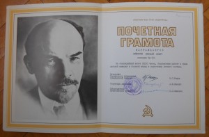 Шикарный комплект на Заслуженного пилота СССР.