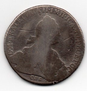 Рубль 1776
