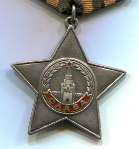 СЛАВА 3 степени 331 511. Наводчик. Отличный наградной!