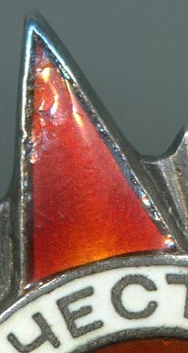 Две ОВ2 пятизначных