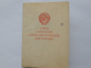 Док на СОВЕТСКОЕ ЗАПОЛЯРЬЕ
