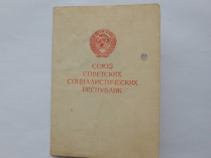 Док на СОВЕТСКОЕ ЗАПОЛЯРЬЕ