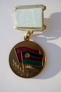 Набор за Афганистан: КЗ в коробочке посмертно + медаль с док