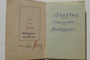 КЗ и Отвага на отважного связиста + доки на Прагу и Будапешт