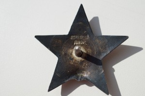 КЗ и Отвага на отважного связиста + доки на Прагу и Будапешт