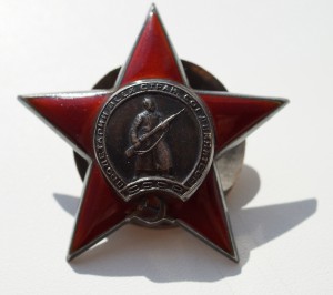 КЗ и Отвага на отважного связиста + доки на Прагу и Будапешт