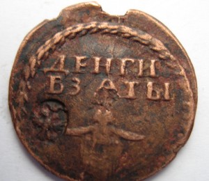 Бородовой знак