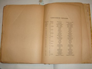 академик Ф.Д.Батюшковъ + автограф автора
