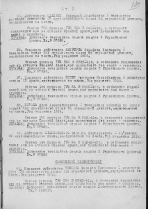 К.ЗВЕЗДА 3417757 ПЛЕН ПОД ОДЕССОЙ. 1941