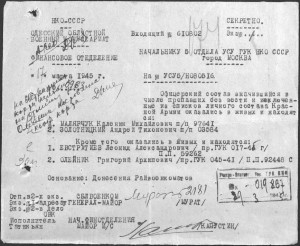 К.ЗВЕЗДА 3417757 ПЛЕН ПОД ОДЕССОЙ. 1941
