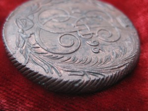 5 копеек КМ 1796 год