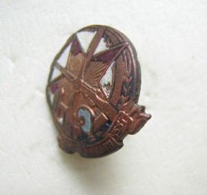 Казах ОсоАвиаХим - членский значок на реставрацию...