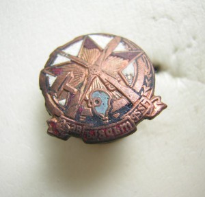 Казах ОсоАвиаХим - членский значок на реставрацию...