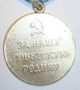 Заполярье