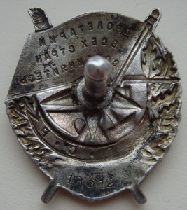 БКЗ №13612 ОХС