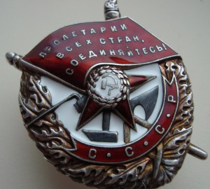 БКЗ №13612 ОХС