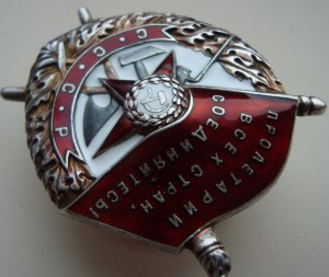 БКЗ №13612 ОХС