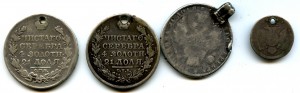 11 Рублей + монета.