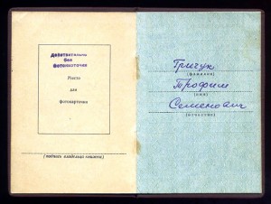 Комплект 2 первые ОВ + 2 КЗ (одна пятка)
