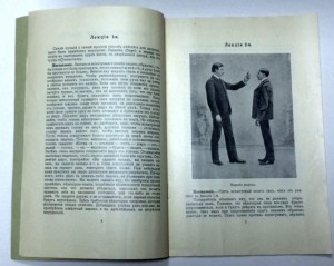 КНИГА ПРО ГИПНОЗ. КОЛЛЕКЦИОННЫЙ СОХРАН!!!