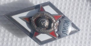 ЛИСИ  (военный факультет)