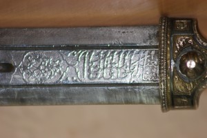 Кинжал с имперским орлом и арабской вязью