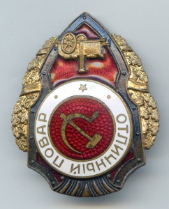 Отличный повар - 5 тип...